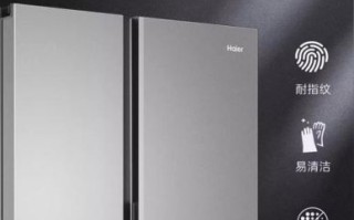 海尔怎么样啊_海尔冰箱质量好吗 海尔怎么样啊_海尔冰箱质量好吗