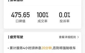 滴滴车主怎么样_滴滴司机收入高吗