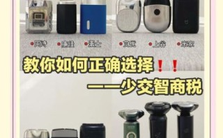 剃刀怎么样_剃刀好用吗