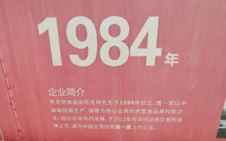 克明面业股票怎么样_克明面业股票值得买吗