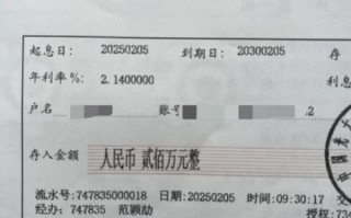 定期宝怎么样_定期宝安全吗