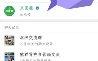 北京肿瘤医院怎么预约挂号_北京肿瘤医院挂号流程