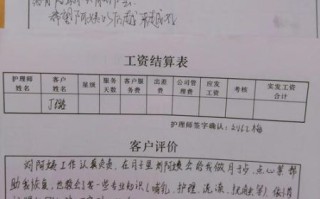 58到家月嫂怎么样_真实用户评价