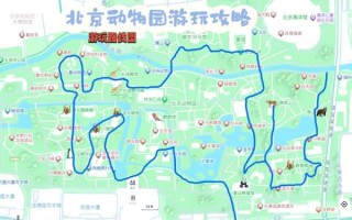 北京动物园在哪个位置_怎么去最方便