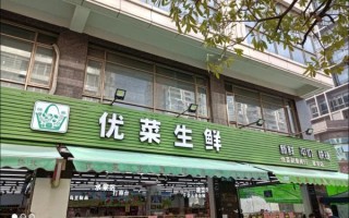 生鲜超市怎么选_生鲜电商哪个靠谱