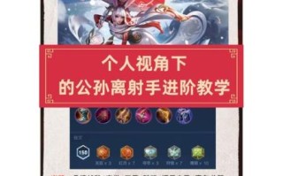 王者荣耀怎么玩_王者荣耀新手入门技巧