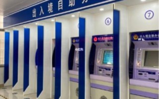 北京港澳通行证签注自助办理地点_北京港澳通行证签注自助办理流程 北京港澳通行证签注自助办理地点_北京港澳通行证签注自助办理流程