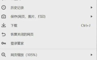 如何放大网页字体_浏览器字体太小怎么办
