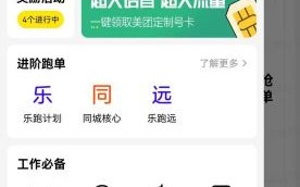 美团骑手怎么样_美团骑手真实收入