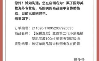 拼多多购物怎么样_拼多多靠谱吗