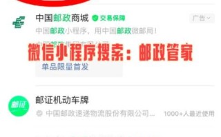 怎么查物流_快递单号查询方法