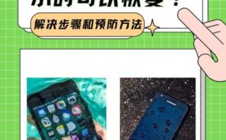 手机进水会怎么样_手机进水后多久会坏