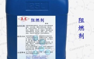 阻燃剂价格走势_环保阻燃剂有哪些