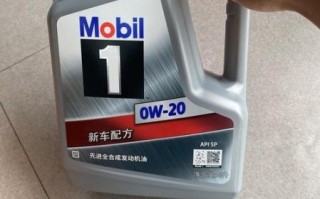 银美孚机油怎么样_银美孚机油适合什么车