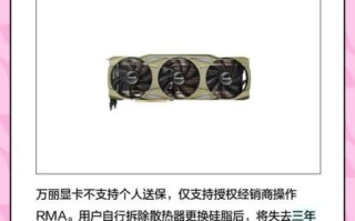 万丽显卡怎么样_万丽显卡值得买吗