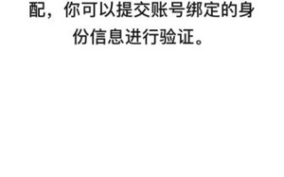 微信实名认证在哪里操作_微信实名认证失败怎么办