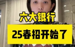 北京招商银行营业时间_周末是否上班