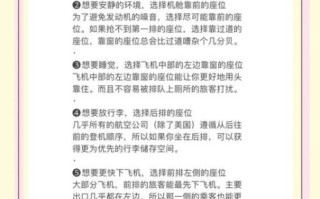 怎么样地飞_如何优雅地起飞