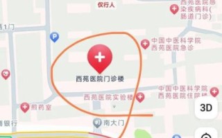 北京清河医院怎么走_北京清河医院电话是多少