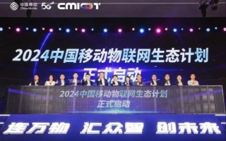 中移物联网怎么样_值得去吗