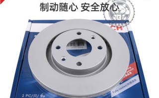 博世刹车盘怎么样_博世刹车盘优缺点
