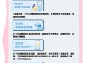 手机过热会怎么样_手机发烫怎么快速降温