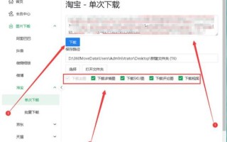 怎么下载淘宝_淘宝怎么下载安装到手机