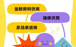 长寿花油怎么样_长寿花油好不好用