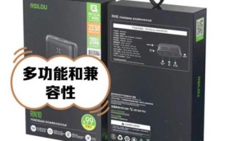 昂达充电宝怎么样_昂达充电宝值得买吗