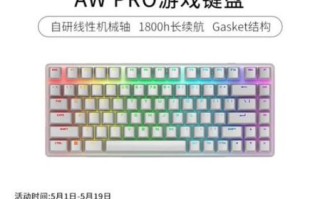 外星人键盘怎么样_外星人键盘值得买吗