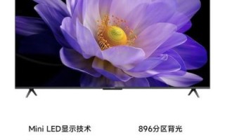 小米电视音响怎么样_值得买吗