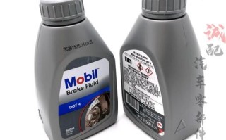美孚刹车油怎么样_美孚刹车油多久换一次 美孚刹车油怎么样_美孚刹车油多久换一次
