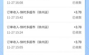 达达骑士怎么样_达达骑手真实收入