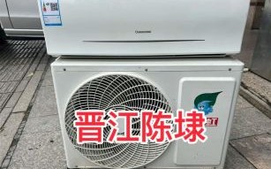 长虹空调质量怎么样_长虹空调值得买吗