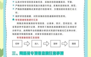 网管工作怎么样_网管职业前景好吗