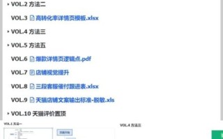 如何提升网站转化率_网站转化率低怎么办