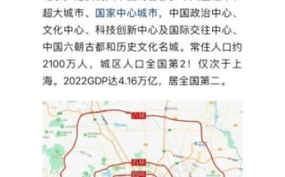 北京七环什么时候开通_北京七环全长多少公里