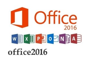office2016怎么样_office2016值得升级吗
