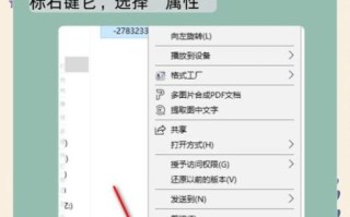 如何给文件夹加密_文件夹加密最简单的方法
