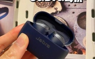 jabra耳机怎么样_jabra耳机值得买吗