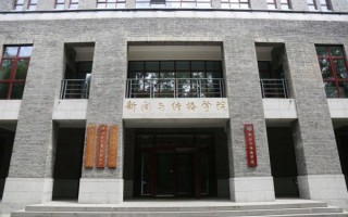 北京大学新闻与传播学院学什么_就业前景如何