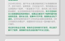 链家怎么样_链家买房靠谱吗