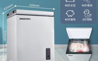 樱花冰柜质量怎么样_樱花冰柜省电吗