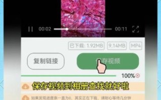 怎么下载抖音视频_抖音视频保存到手机方法