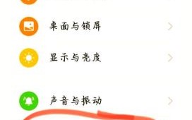 如何省流量_手机省流量方法