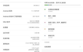 乐max2怎么样值得买吗_乐max2续航实测