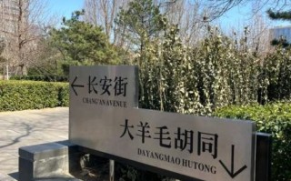 北京建国门有什么好玩的_北京建国门一日游路线