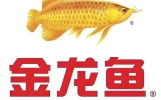 金龙鱼股票值得买吗_金龙鱼股票未来走势如何
