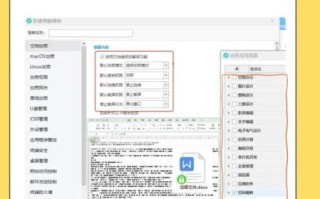 如何给文件加密_文件加密软件哪个好