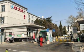 北京口腔医院天坛院区怎么走_北京口腔医院天坛院区挂号难吗